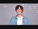 アニメ「アイドルマスター シャイニーカラーズ」　シャニアニ スペシャル生配信 コメ有アーカイブ(3)