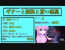 【同じコード進行が使われた曲】4561進行100曲メドレー(45671も含む)【ニコニコメドレーシリーズ風】