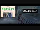 【第五人格】動画では初かな？冒険家(*´ω｀*)