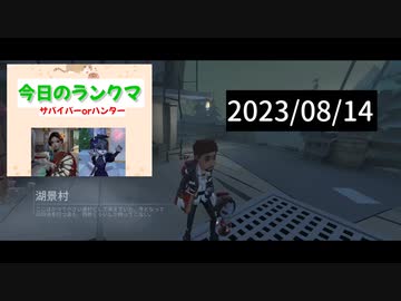 【第五人格】動画では初かな？冒険家(*´ω｀*)