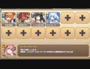 コイ時々雨アワビ E-3 猛夏のサマーソルト　放置【モンスター娘TD R以下】