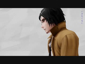 【MMD死印】乙女解剖【八敷】