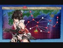 【艦これ】2023年夏イベントE1-2甲川内旗艦突破動画【船団護衛！輸送航路防衛戦】