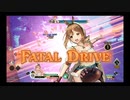 41歳の夏の大冒険⁉『ライザのアトリエ ～常闇の女王と秘密の隠れ家～』【ネタバレ注意】59