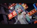 【MMD】Stand up! Blaze up!／内田彩 × 初音ミク