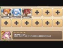 コイ時々雨アワビ E-4 ポエトリーアロー　放置【モンスター娘TD R以下】