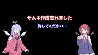 サムネ作り忘れた馬鹿がいるみたいです【ロックマンエグゼアドバンスコレクション】【COEIROINK実況】