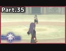 【ToV】Part.35 闘技場で大乱闘！？【初見実況】