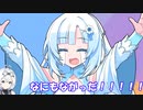 【VOICEVOX劇場】ちょっとムフフなコメントを返信するWHITECLUともち子さん
