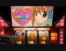 パチスロToHeart2 PART188【ゆったりバラエティー配信】
