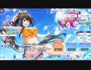陰の実力者になりたくて!マスターオブガーデン【クレア カゲノー】10回引く
