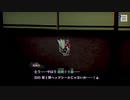 #18【パラノマサイトFILE23本所七不思議】