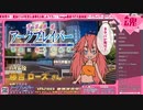 Route2チャンネル 第200回 ～さんかく魂～