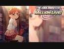 【グリマス】「可奈式、役作り」矢吹可奈 アイドルエピソード