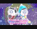 【おそ松さん】オムスビで「ネコとディスコとサカナ」歌ってみた【声真似】