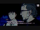 #17【パラノマサイトFILE23本所七不思議】