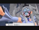【ポケモンSV】宝ってそんなもんだろう part50【ゆっくり実況プレイ】