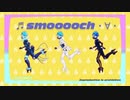 【MMDツイステ】smoooortho・∀・