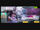 【プロセカ】　ガチャ二回　♯音ゲー