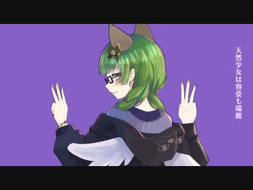 【歌ってみた】フクロウさん/すりぃ　だし巻き美味し（cover）