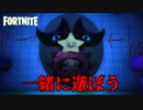【フォートナイト】巨大な顔面のパーツを探すホラーゲームがヤバイ…ｗ【Horror of star lab】
