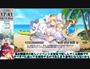 【モン娘TD】イベント「コイ時々雨アワビ」E-1 島外のアバロニ密猟者