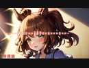 幸福論　歌唱者：AIマーチャン