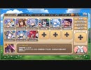 モンスター娘TD　コイ、時々、雨アワビ　EX2（Eレア以下）