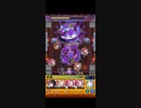【モンスト】SAOコラボ 守護獣捕まえてみた