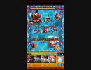 【モンスト】SAOコラボ アドミニストレータ 倒してみた