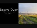 Start Over / Beff jeck feat.初音ミク