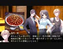 クトゥルフ神話TRPG【異能警察は、英雄じゃない】part.04