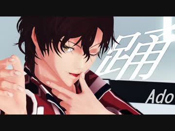 【テニプリＭＭＤ】毛利で踊【モデルテスト】