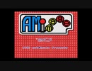 【AMimage】タンゲコトエがゲームセンター経営を始めました #5【ソフトウェアトーク実況】
