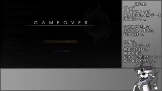 【CRYMACHINA】サクサクライマキナ 3【VOICEVOX実況】