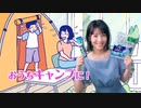 Shin・CM 2