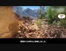 山東省の地震　「生徒の避難にも幹部の許可が必要」