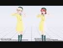 【MMD虹ヶ咲学園】GSK☆【宮下愛・上原歩夢】