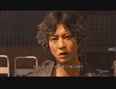 のんびりLOST JUDGMENT　パート41　【ギャラ子＆月読アイ実況】