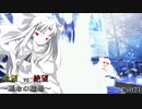【MUGEN】新章リスペクト 希望vs絶望 ～運命の輪廻～ Part21
