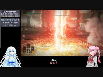 【ELDEN RING】左スティック封印プレイ part 5