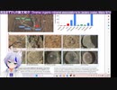 光なまず～゜・_・゜～さんの論文紹介: 火星探査機パーサヴィアランスの火星岩石の分析結果