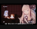 【異界駅】琴葉姉妹が心霊系Youtuberになったそうです ＃02 【VOICEROID実況】