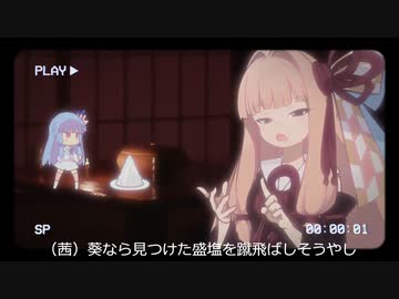 【異界駅】琴葉姉妹が心霊系Youtuberになったそうです ＃02 【VOICEROID実況】