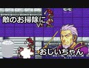 【封印の剣ハード】掃除屋おじいちゃん　ぬるゲーマーのハードなプレイ19