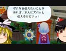 【ゆっくり実況】30代初見でお花さんと少女を導く #7【すみれの空】