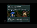【実況】ファイアーエムブレム 聖戦の系譜 #103(9章8)　