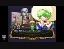 シーガさんの ネクストキング 恋の千年王国【実況プレイ】3rd season その84