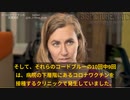 米国看護師：ワクチン接種開始後入院／死亡が3倍に。コード・ブルー（患者の緊急事態）が１シフト１回から６〜１０回に。
