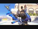 【OW】アーカイブ 245